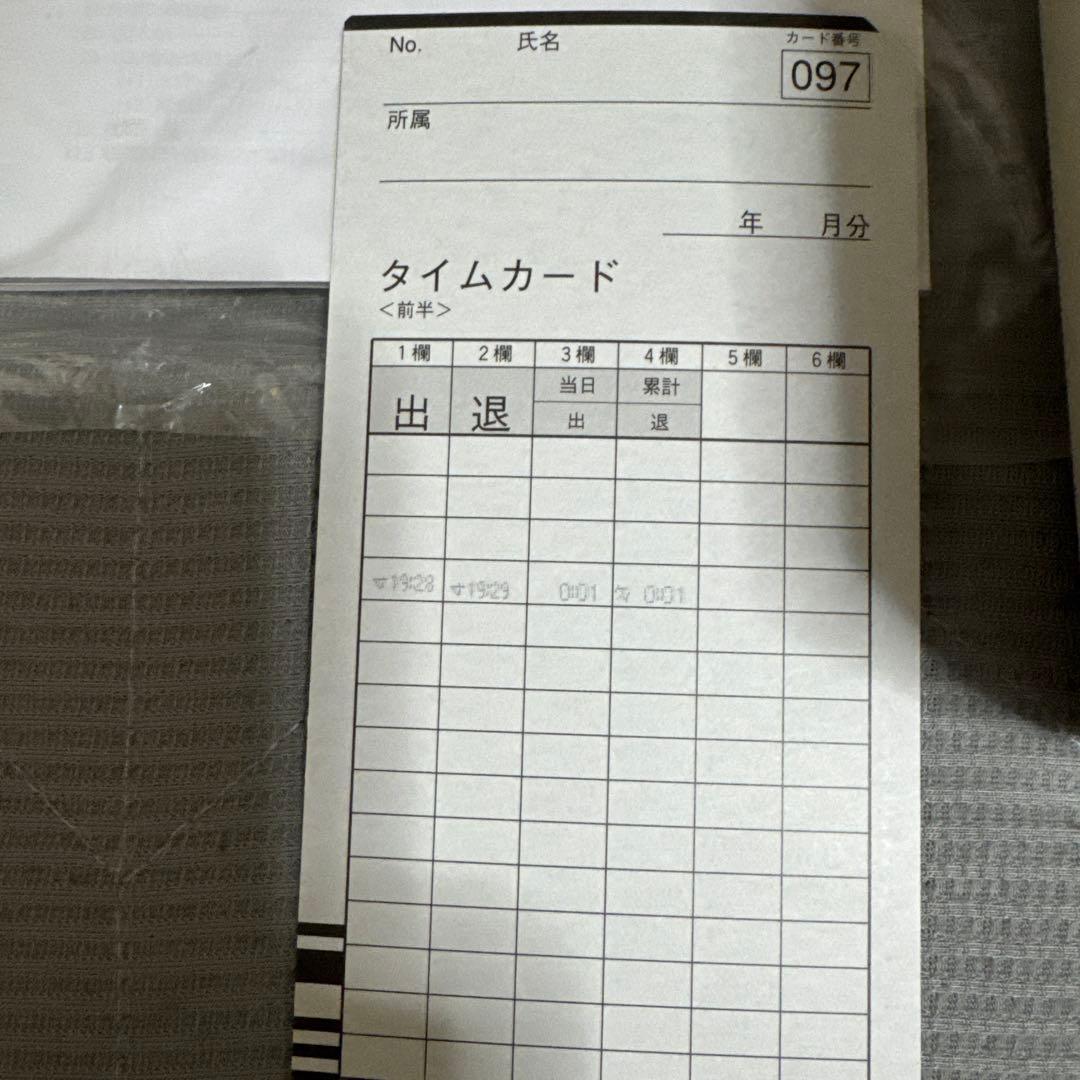 SEIKO タイムレコーダー　qr-395 syカード350枚付き