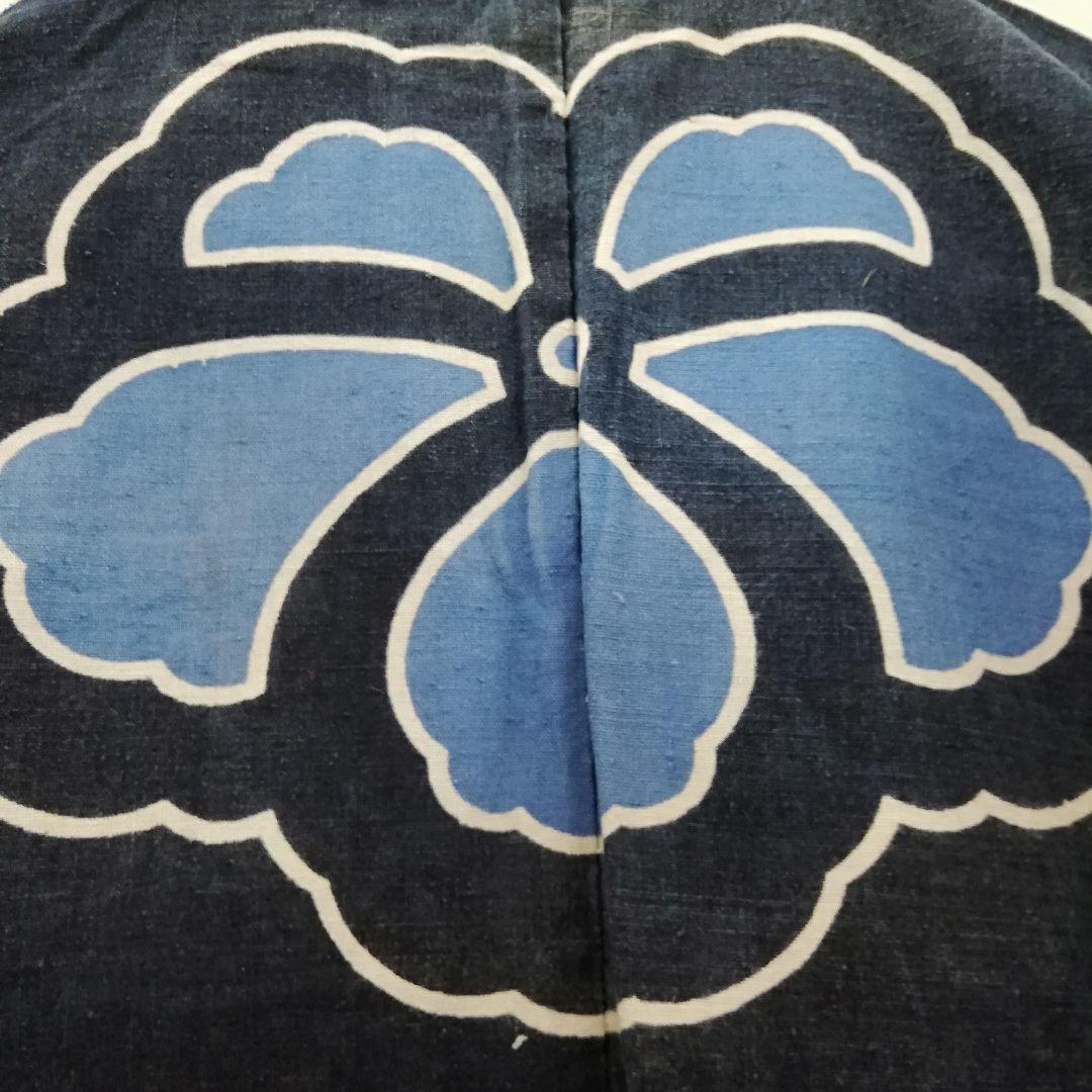 法被 網島温泉 入船本店