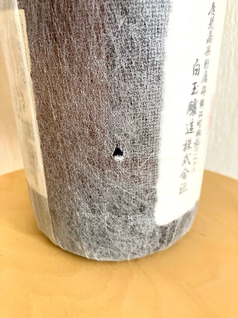 【未開封】魔王 ２本 1800ml 白玉醸造 25% 芋焼酎