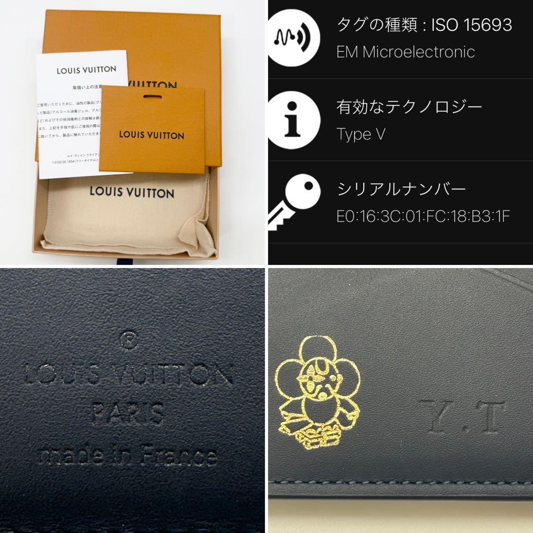 超極美品 IC内蔵✨ルイヴィトン モノグラム シャドウ ミュルティプル マリーヌ