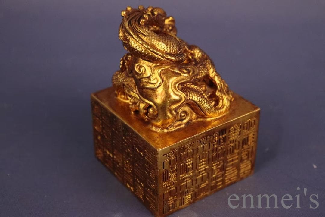 中国古美術 旧蔵 鍍金銅龍印章 騰龍戲珠 鏨刻精工 銅製 篆書印 書道 純手作り