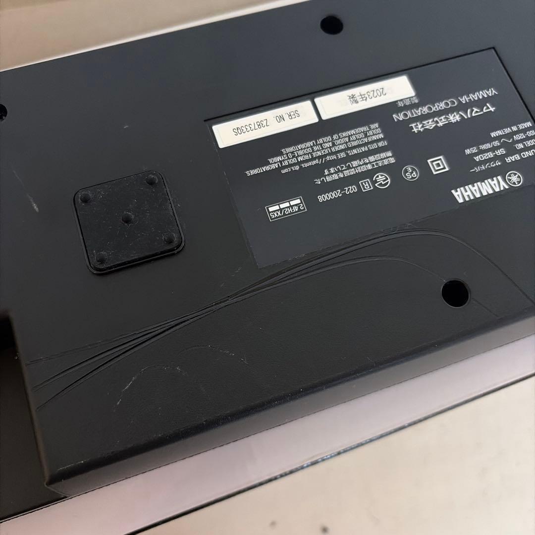 2023年製 YAMAHAサウンドバー SR-B20A ヤマハ