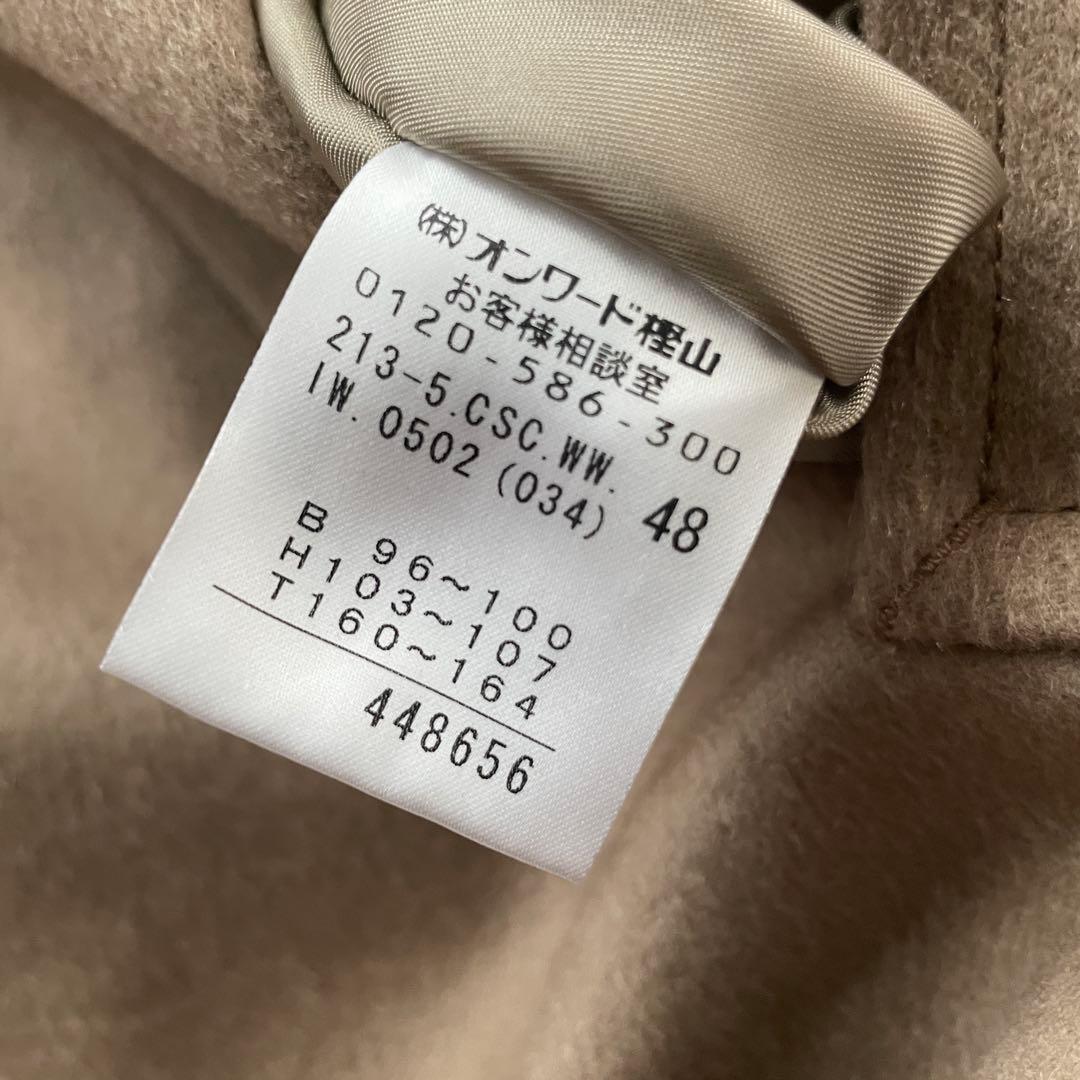 23区　カシミヤ100% ロング　ファー　Aライン　コート　大きいサイズ