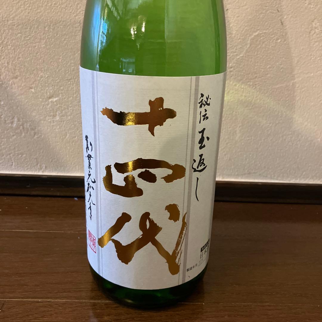 十四代　角新本丸　1800ml