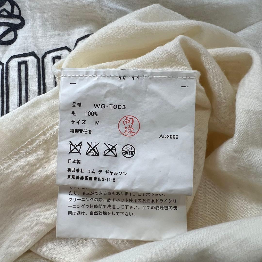 JUNYA WATANABE MAN 02AW ウールカットソー ニットソー