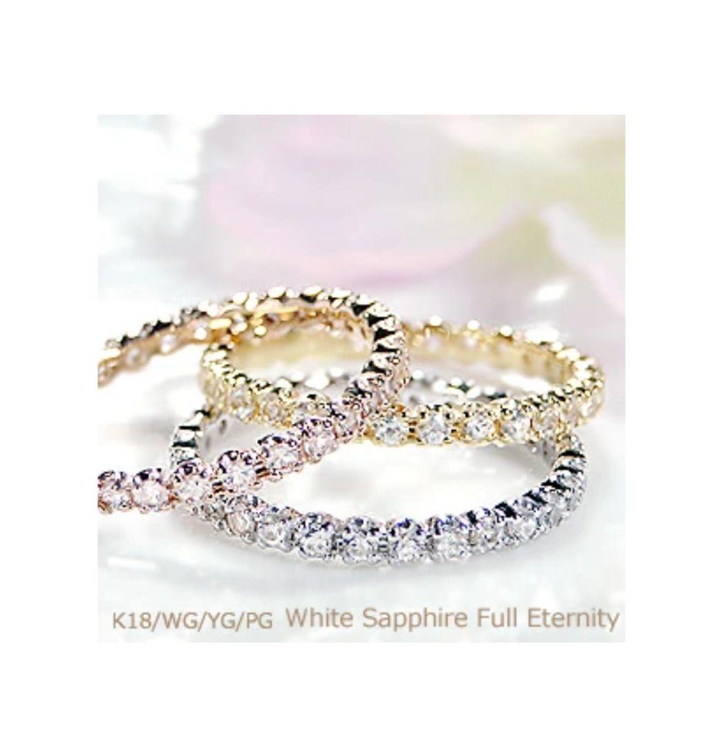 K18YG ホワイトサファイア 0.5ct フルエタニティリング 8.5号