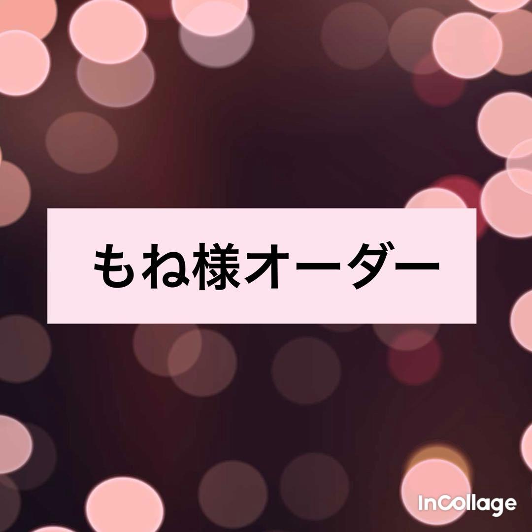 【もね様オーダー】アイボリー恐竜柄ｘ水色デニム　7点