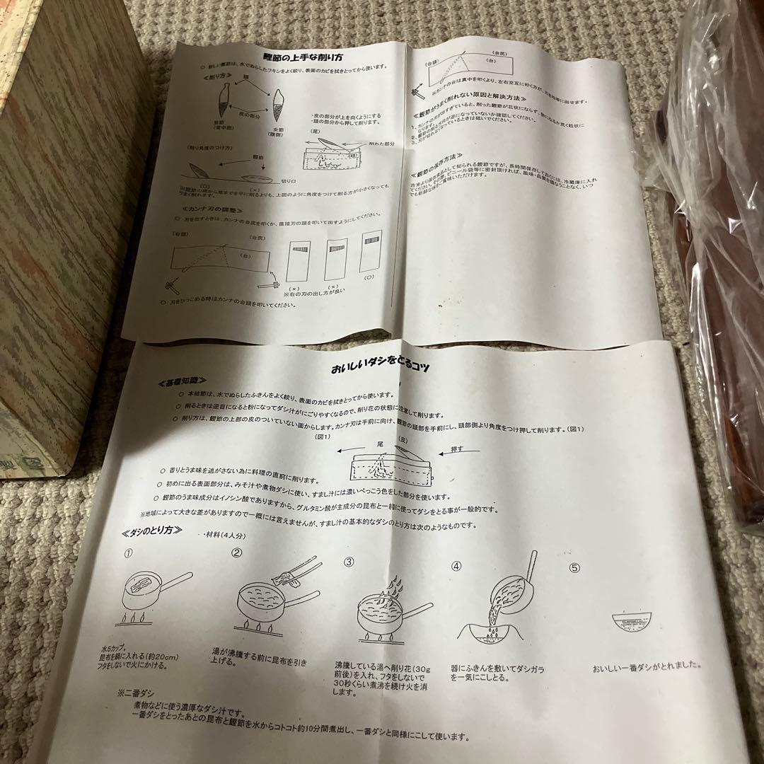 鰹節削り器 弁次郎 特大