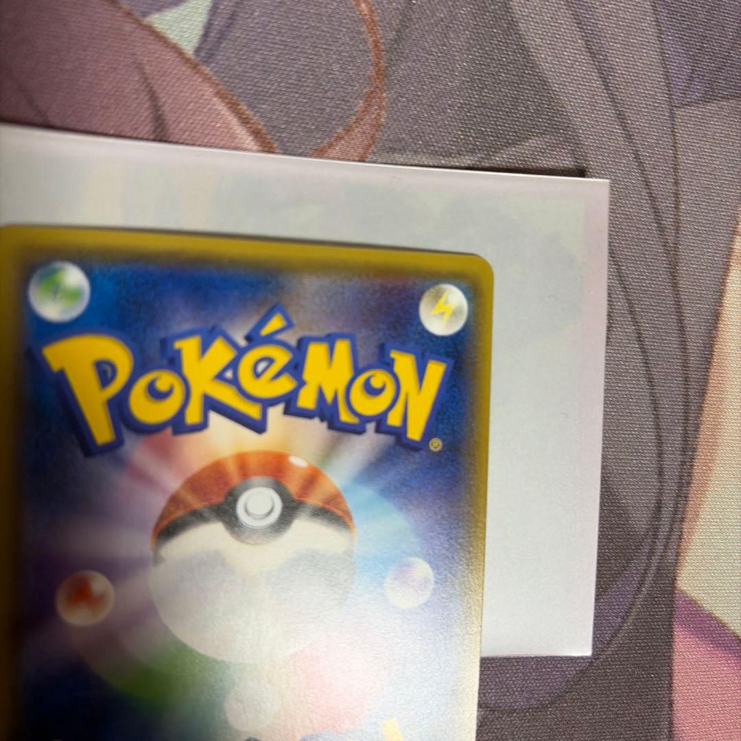 アセロラSRsm2+新たなる試練の向こう056/049