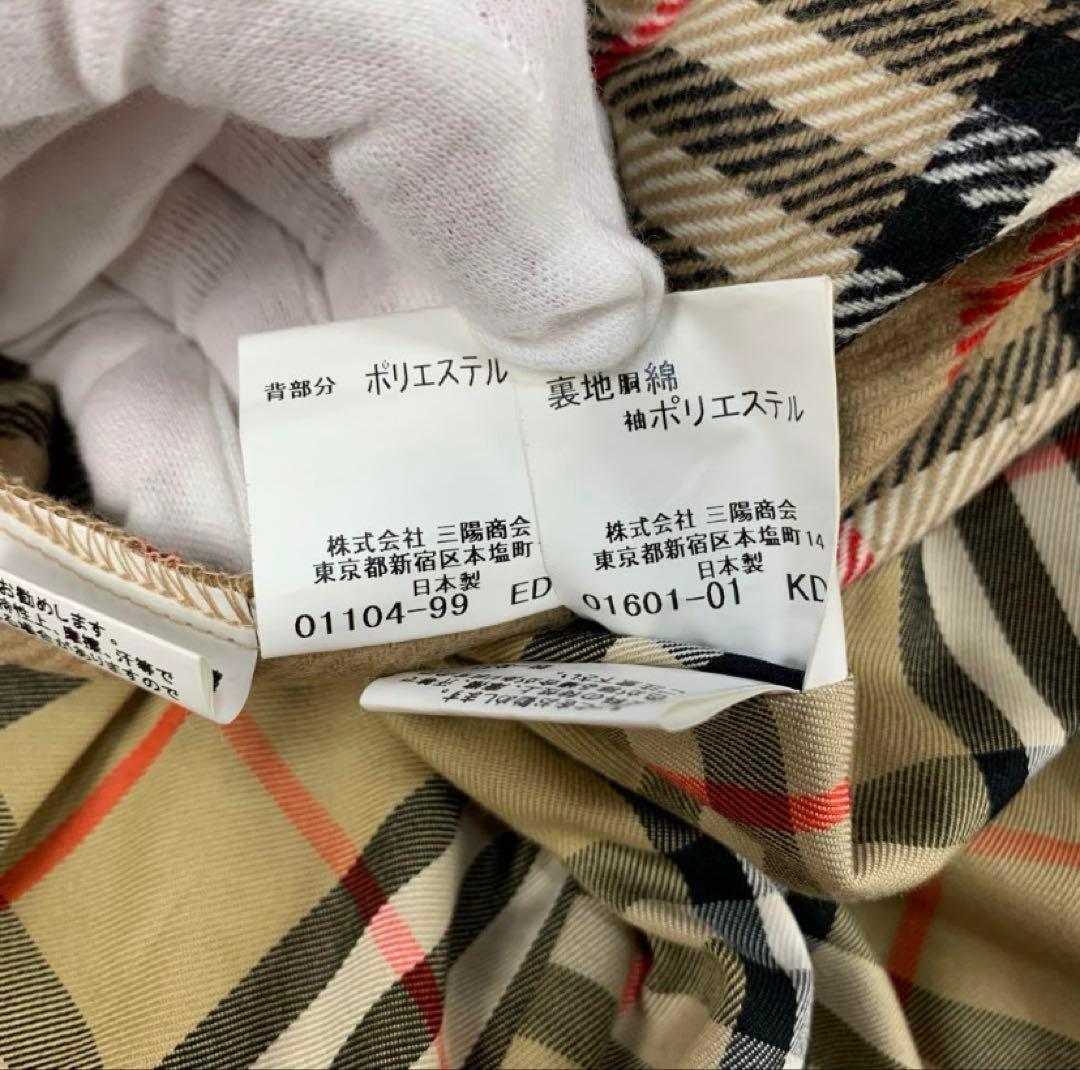 希少サイズ　3XL バーバリーロンドン　3XL マキシ丈　チェック ベルト