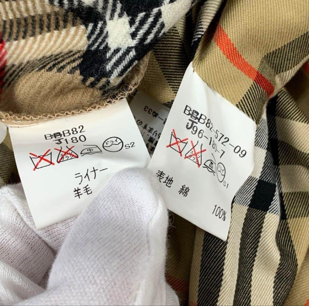 希少サイズ　3XL バーバリーロンドン　3XL マキシ丈　チェック ベルト