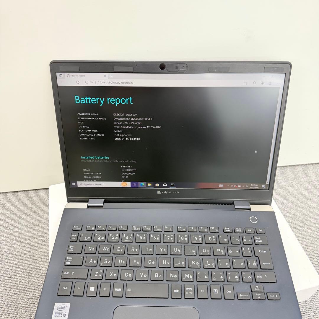 【美品】Dynabook G83/FR｜Core i5｜8GB｜SSD 256G
