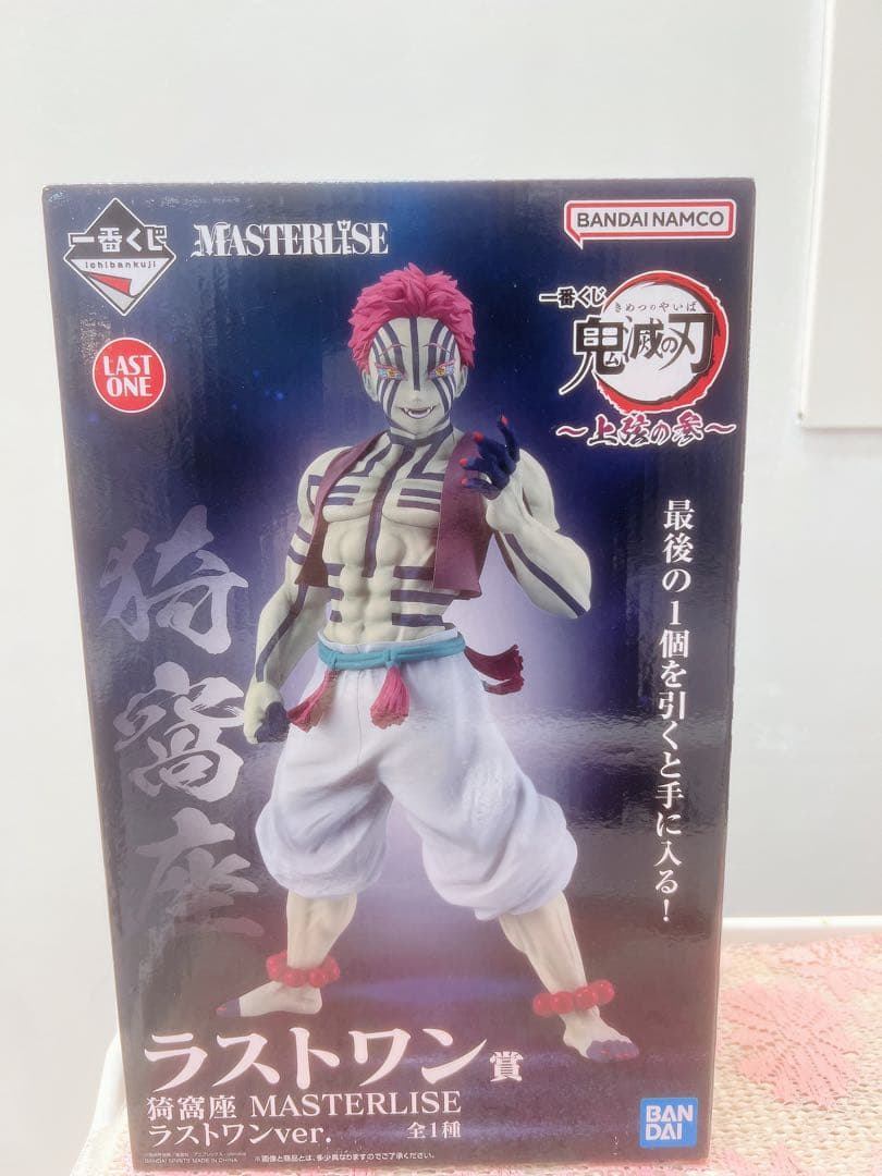 鬼滅の刃 猗窩座 フィギュア