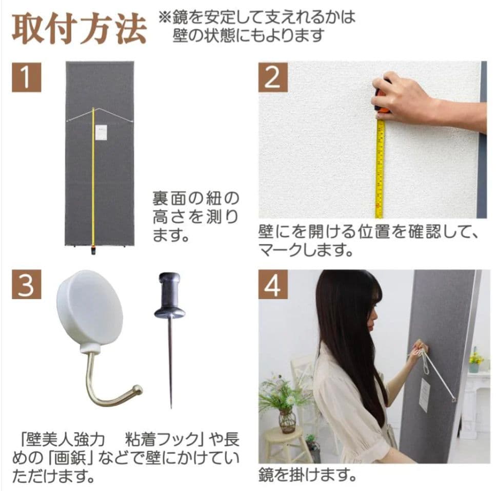 割れない 全身ミラー 姿見 フィルムミラー ナチュラル 40×145　壁掛＆立掛