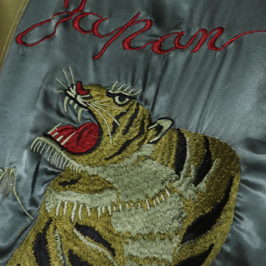 AVIREX アヴィレックス 龍 虎 富士刺繍 リバーシブル スカジャン XS