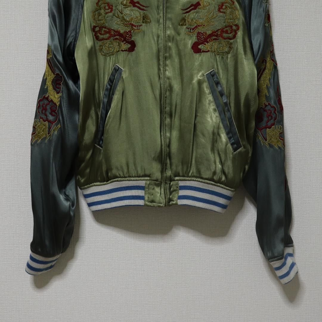 AVIREX アヴィレックス 龍 虎 富士刺繍 リバーシブル スカジャン XS