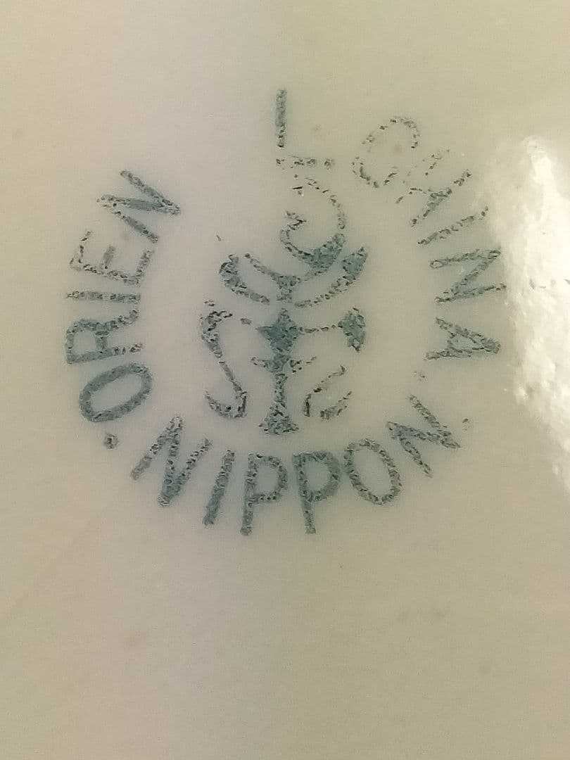 オールドニッポン　アールヌーボ様式金盛り上　三足付飾鉢1900年頃輸出　里帰り品