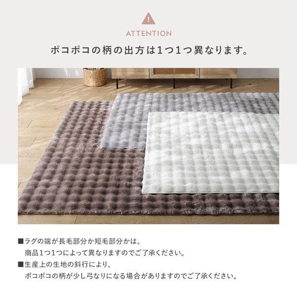 ふわもこ ラグ 約190×190cm アイボリー 洗える 抗菌 消臭 ペット臭