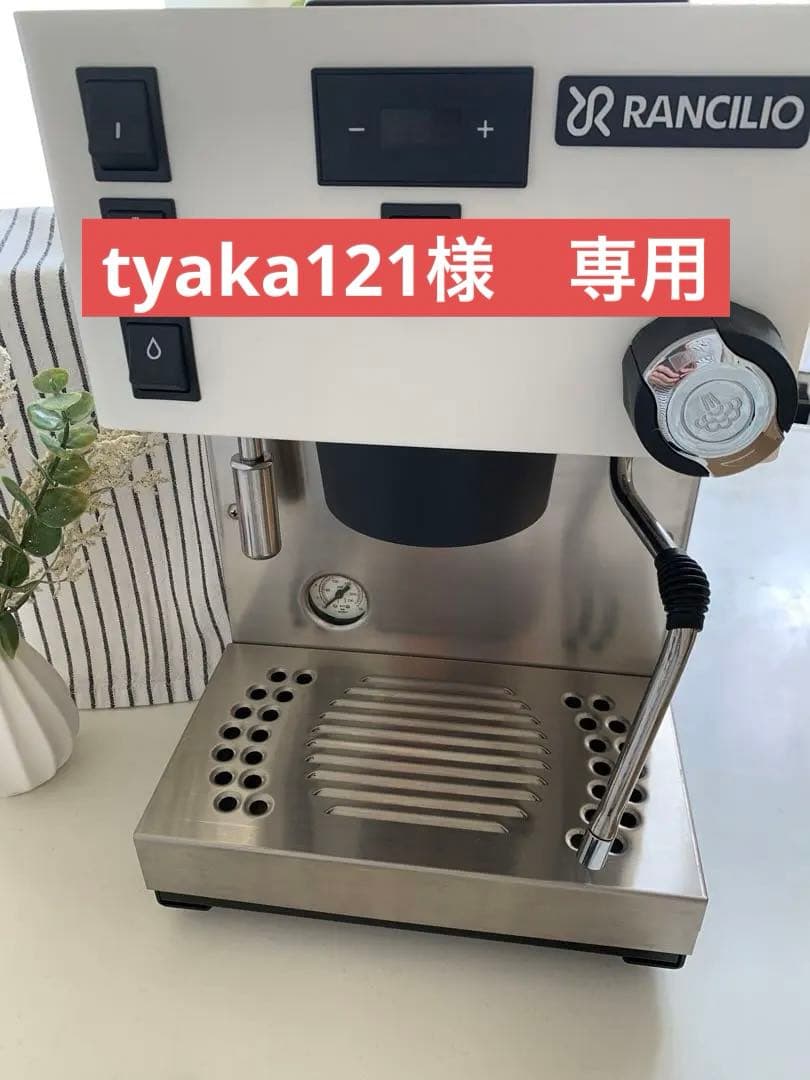 美品ランチリオ シルビア プロ X Rancilio Silvia Pro X