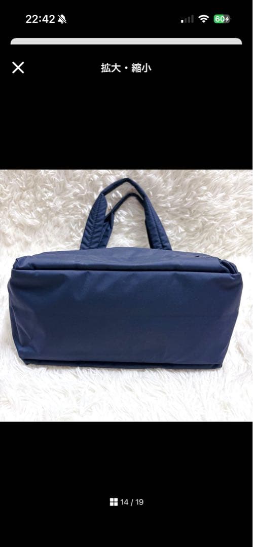 美品ポータームーストートバッグM現行日本製紺青人気PORTER通勤通学大容量ロゴ