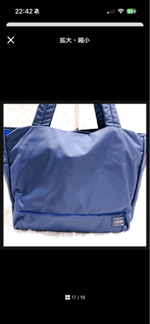 美品ポータームーストートバッグM現行日本製紺青人気PORTER通勤通学大容量ロゴ