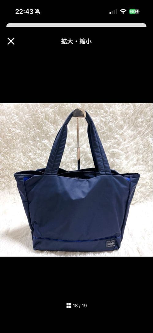 美品ポータームーストートバッグM現行日本製紺青人気PORTER通勤通学大容量ロゴ