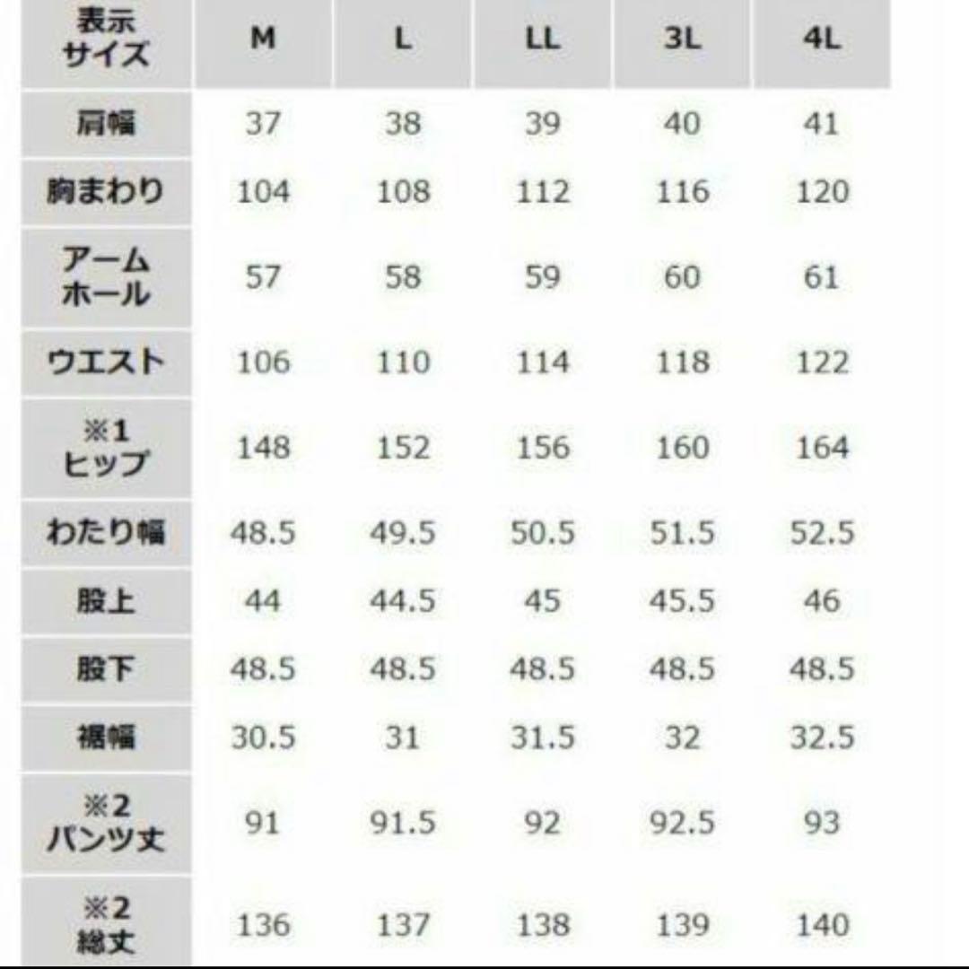 Soulberry 心地よい日常のためのサロペット　4L