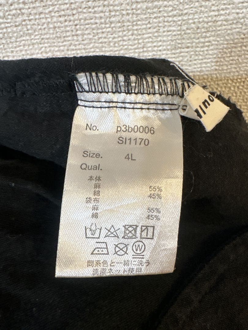 Soulberry 心地よい日常のためのサロペット　4L