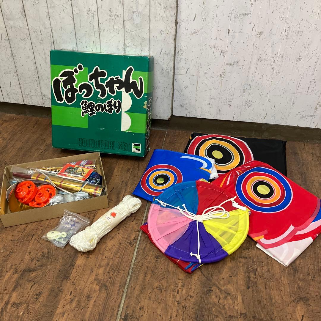 B-5 フルセット ぼっちゃん 鯉のぼり 4mセット こどもの日 庭園用 セット