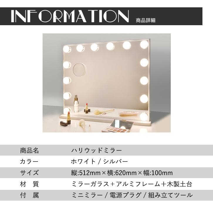 ハリウッドミラー 鏡 卓上ミラー LEDライト ライト付き 壁掛け