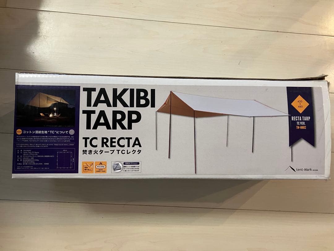 テンマクデザイン tent-Mark DESIGNS 焚き火タープ TC レクタ