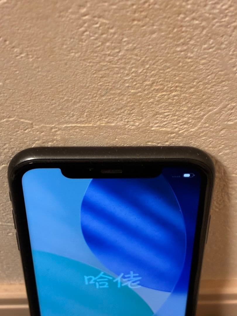 iPhone11 64GB ブラック SIMフリー バッテリー74% 付属品あり