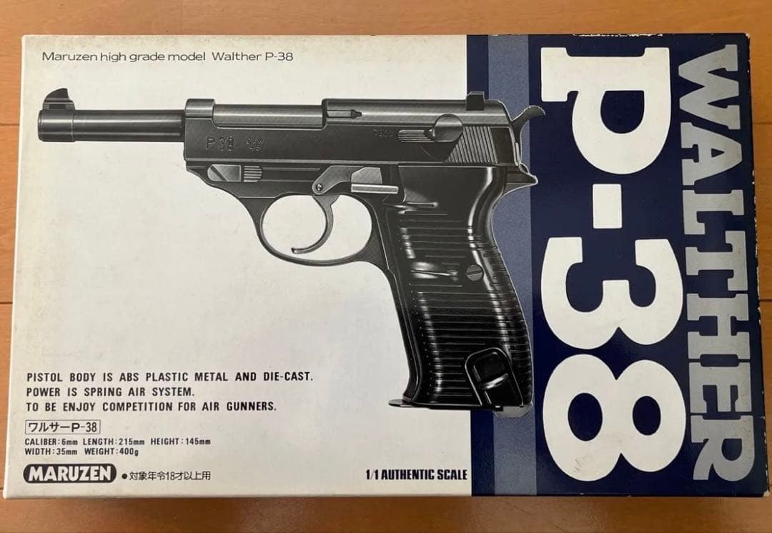 マルゼン ワルサーP-38 超希少1986年の当時物‼︎ 送料込み‼︎