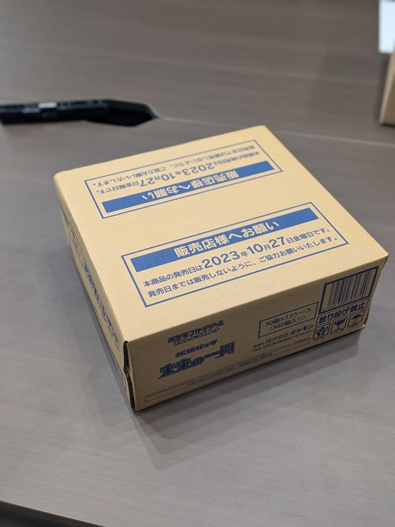 【未開封カートン】ポケモンカード 未来の一閃 1カートン（12BOX）