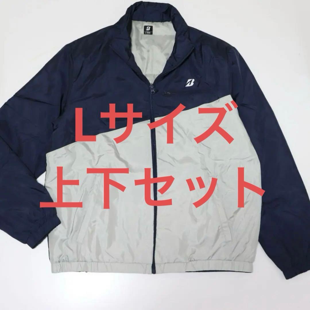 新品未使用 BRIDGESTONE GOLF 上下セットLサイズ メンズ