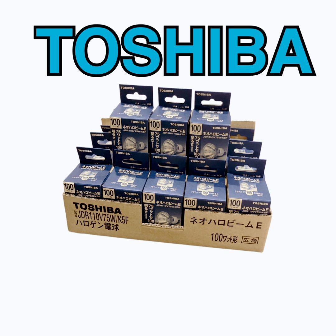 【新品未開封】ネオハロビーム JDR110V75W/K5F 東芝 TOSHIBA