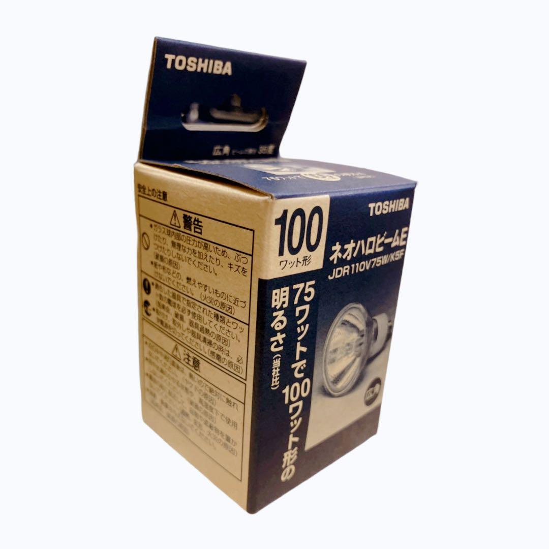 【新品未開封】ネオハロビーム JDR110V75W/K5F 東芝 TOSHIBA