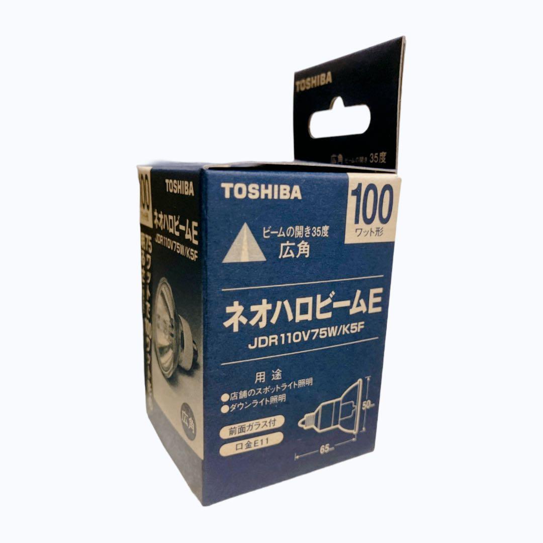 【新品未開封】ネオハロビーム JDR110V75W/K5F 東芝 TOSHIBA