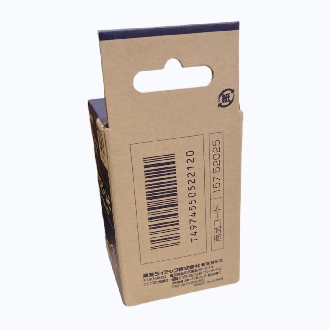 【新品未開封】ネオハロビーム JDR110V75W/K5F 東芝 TOSHIBA