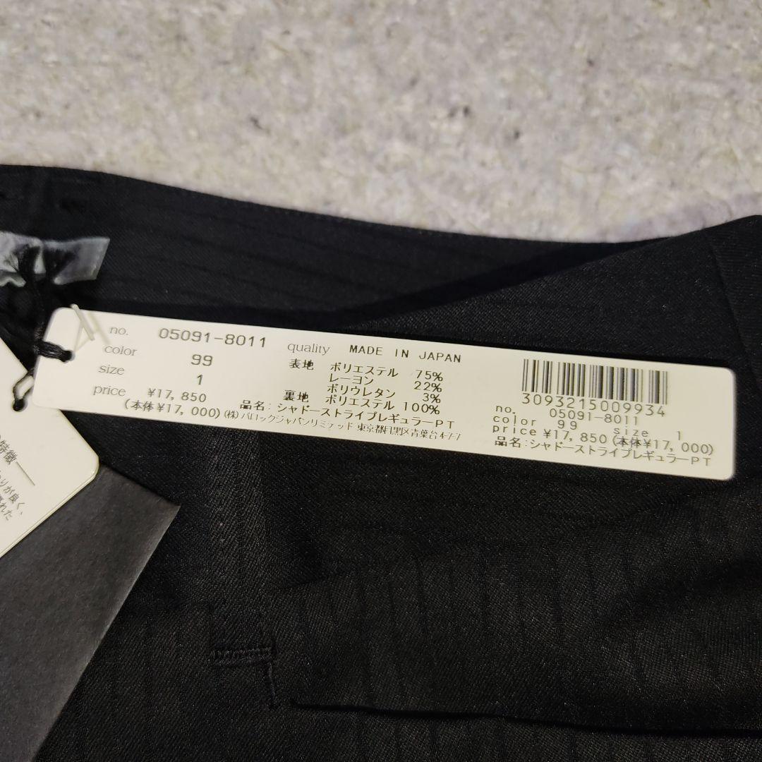 ✨️未使用タグ付き✨️ BLACK by moussy　マウジー　セットアップ