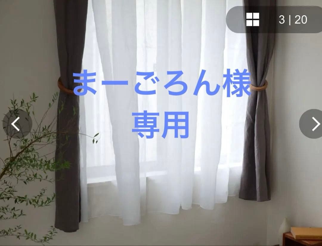 natsusobiku リネンのクリップ留めレースカーテン　ホワイト