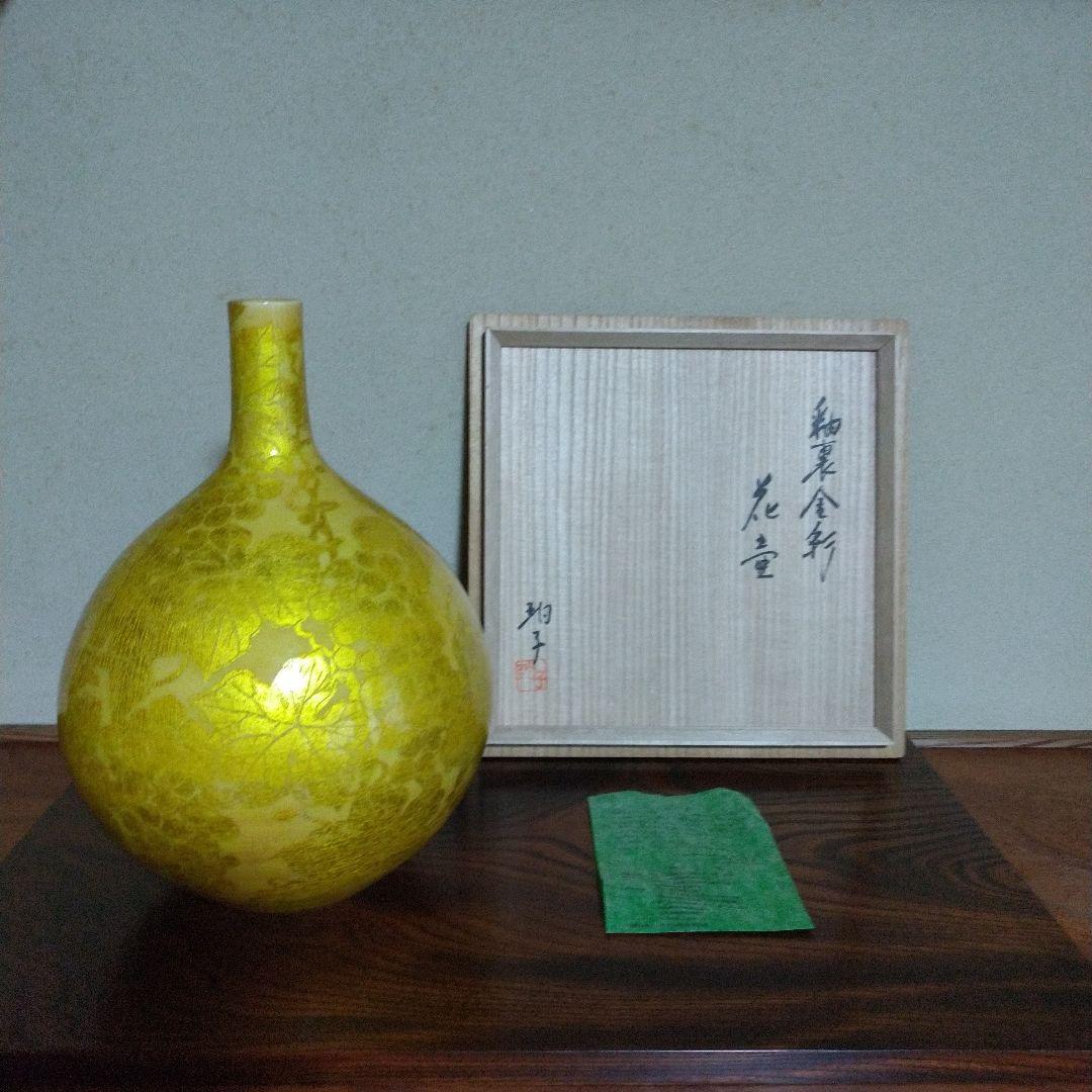 小野珀子　高さ約32cm　美術館級　釉裏金彩花壷 (葡萄図絵柄大花瓶)　桐共箱