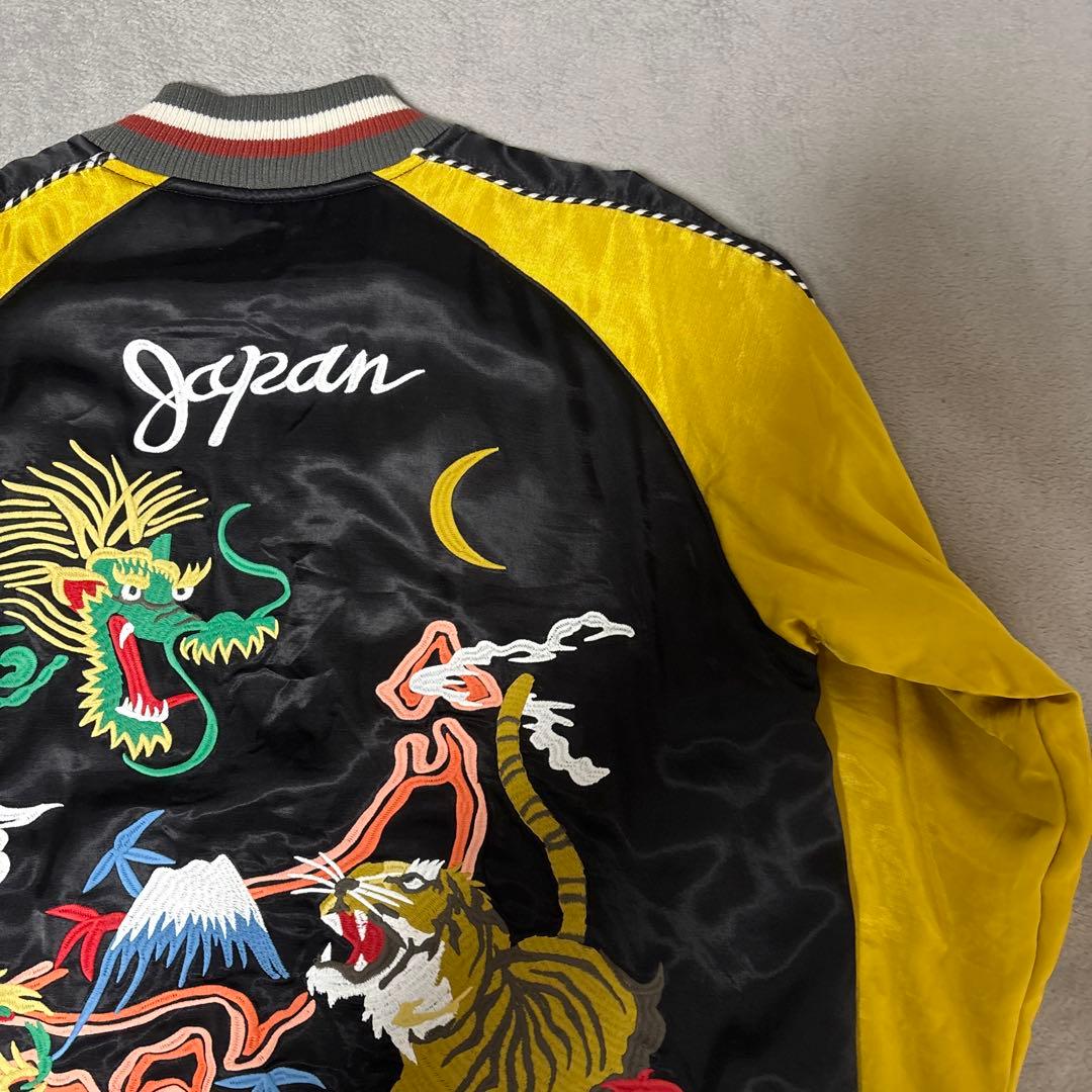 HOUSTON ヒューストン スカジャン ブラック/イエロー