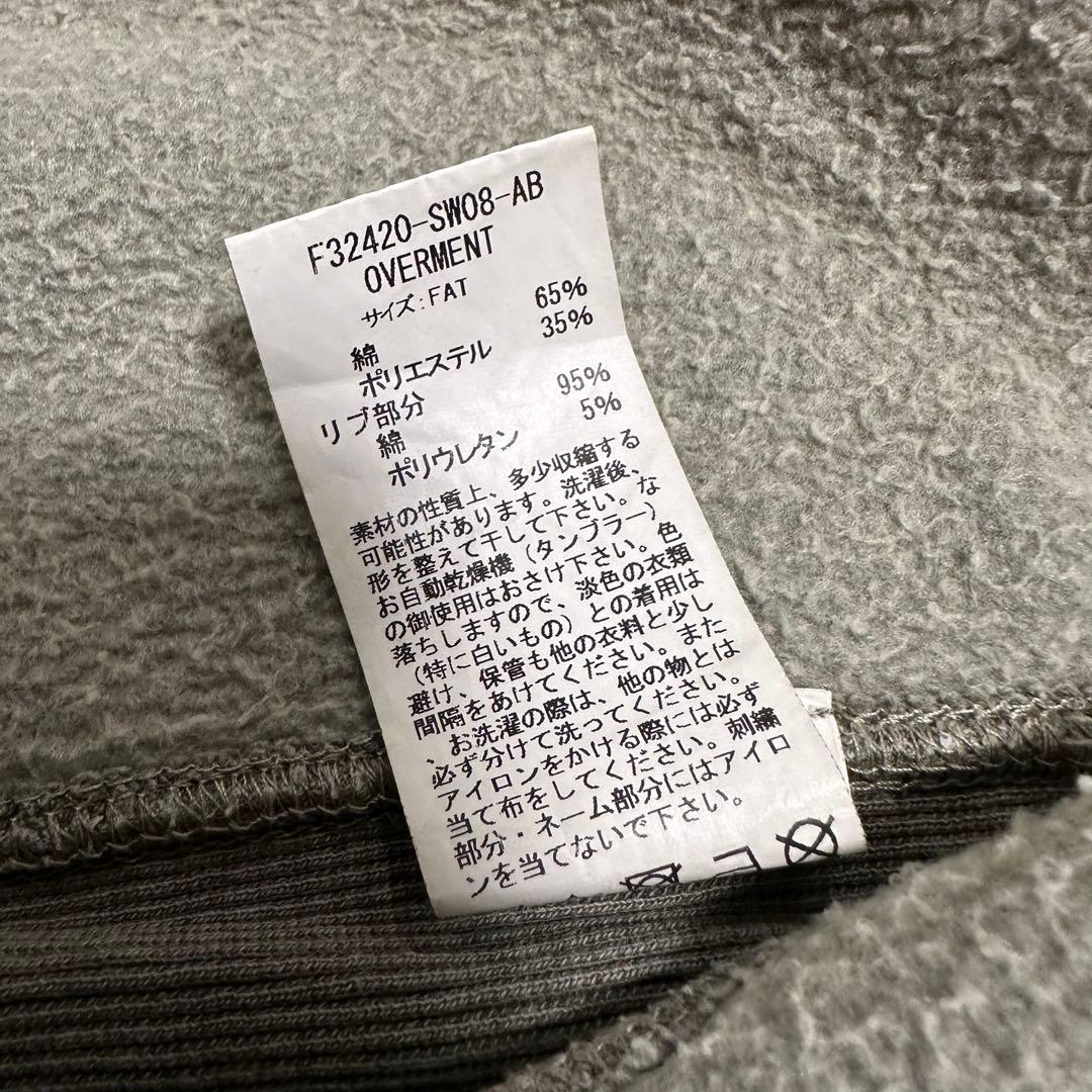 美品FAT ◼️オリーブグリーン フルジップパーカーF.A.T. OVERMENT