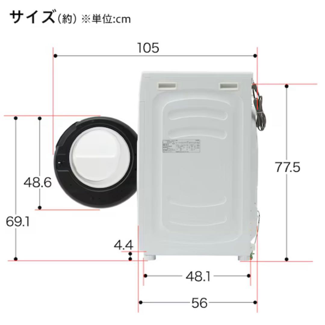 ニトリ2025年製10㎏ドラム式洗濯乾燥機 乾燥5㎏ 送料込　かさ上げ台付き