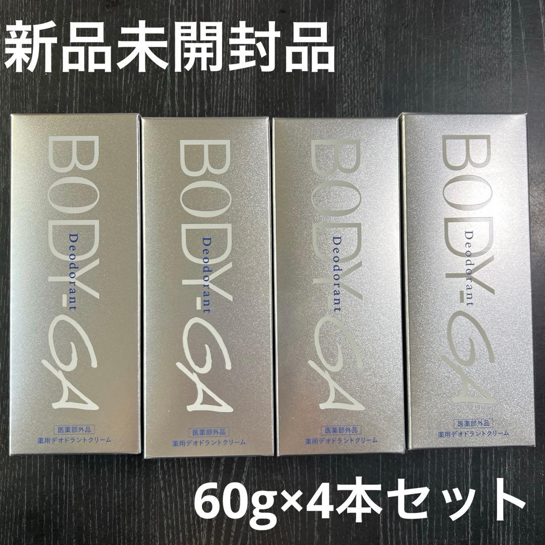 【新品未開封品】BODY-GA Deodorant クリーム 4本セット