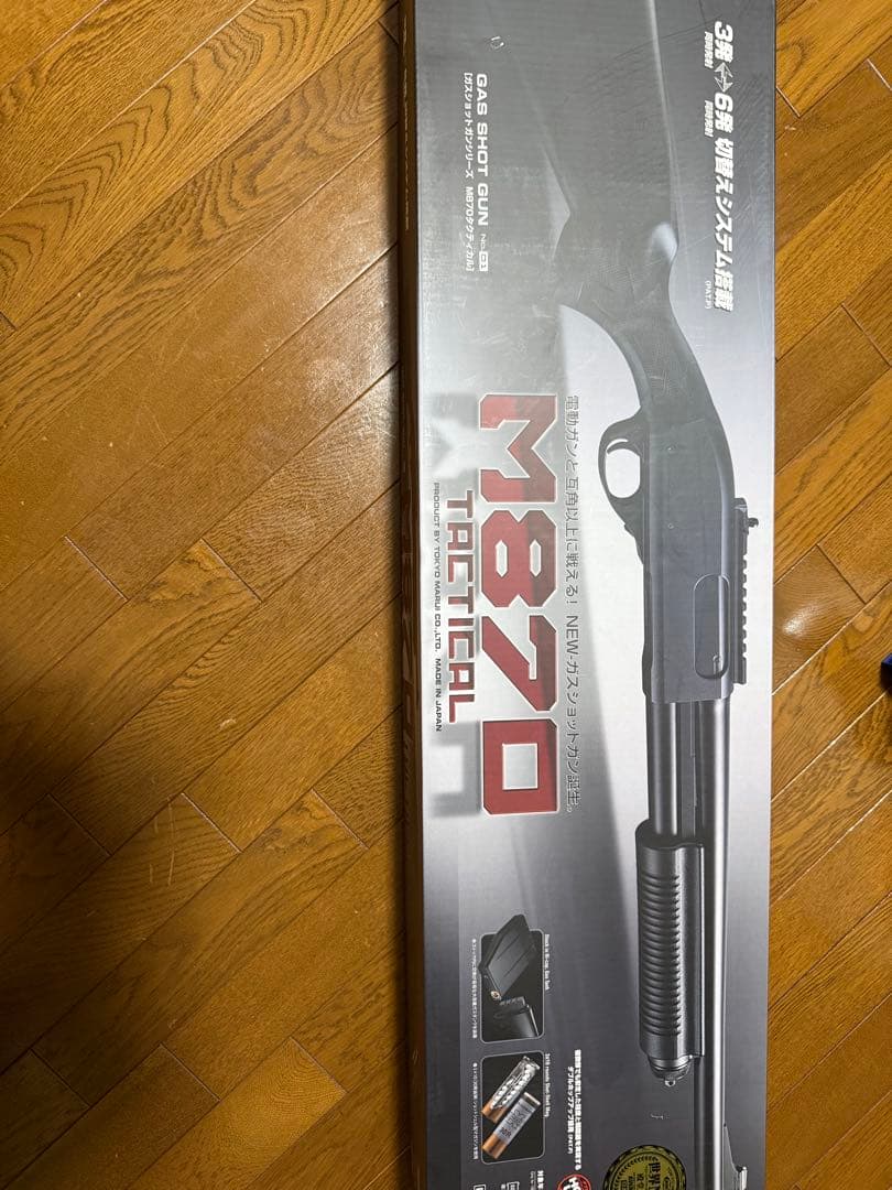 ジャンク 東京マルイ M870 ガスショッドガン CO2カスタム