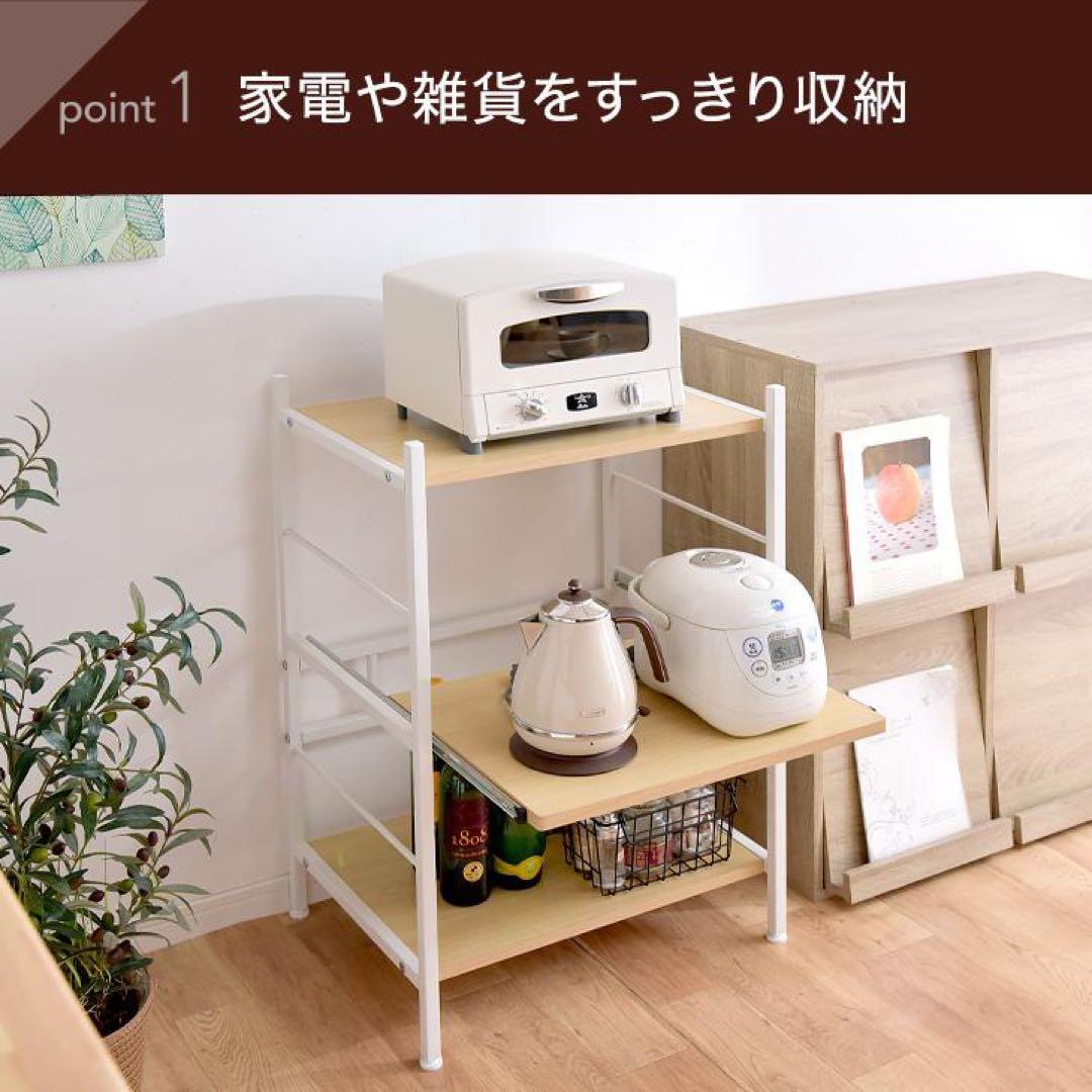 キッチンラック 幅60 スリム ラック おしゃれ レンジラック カップボード