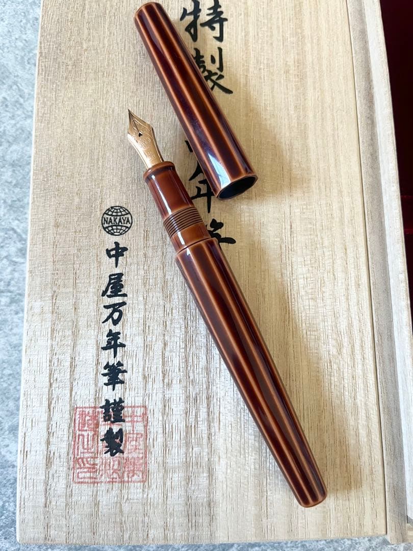 【NAKAYA】 中屋万年筆 万年筆 シガーモデル 十角 (ST) 鴇溜