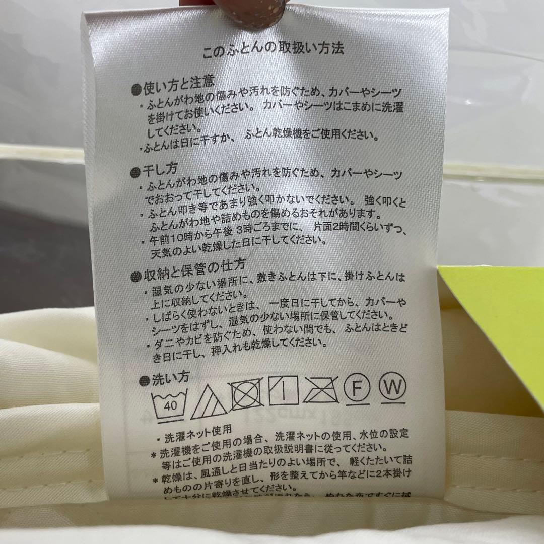 ECK21 未使用 フランスベッド リクライニングベッド専用 ベッドパッド SD